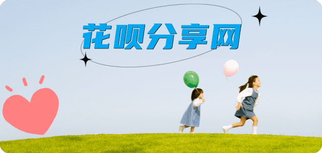 蚌埠信用卡☀️蚂蚁信用卡提现的诚信商家